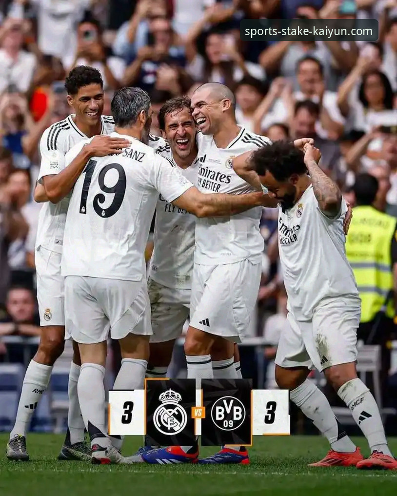 揭秘皇马三球风暴：数据视角下的战术完胜与平台观赛新体验