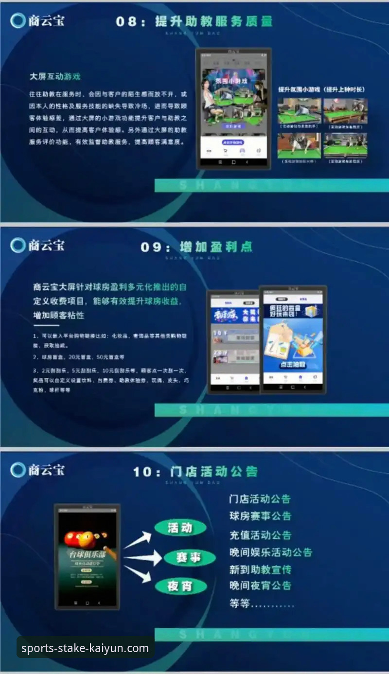 3个核心优势与2个实用技巧：资深用户眼中的开云官网手机版