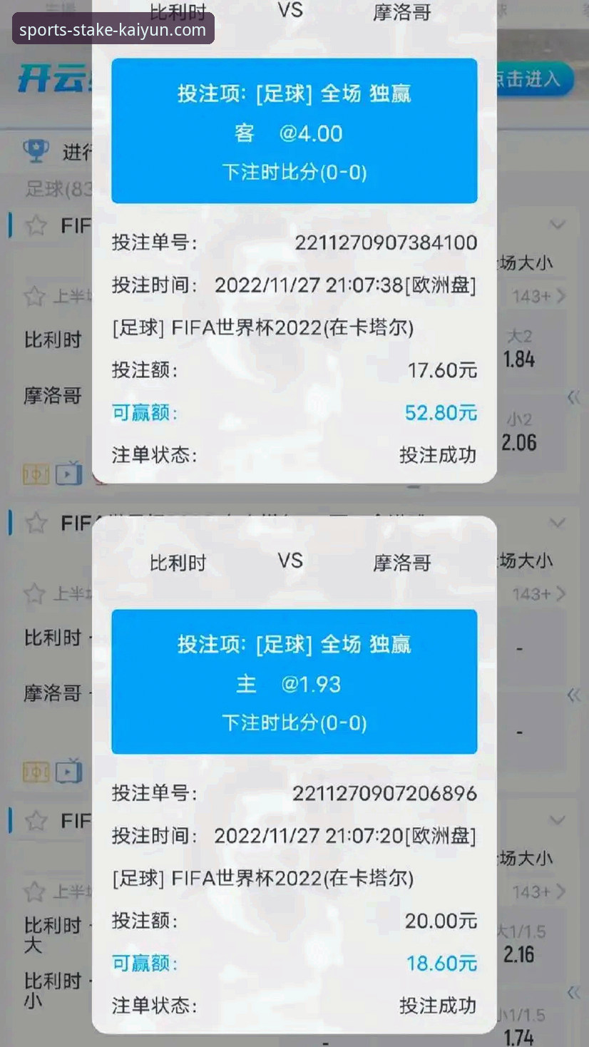 开云下注平台如何通过官方下载引领体育服务新趋势？