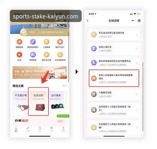 开云下注平台最新版本下载与深度评测完整指南